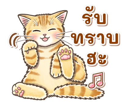 แมวน้อยนุ่มฟู Pop up 2 รูปที่ 7