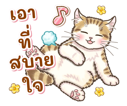 แมวน้อยนุ่มฟู Pop up 2 รูปที่ 8
