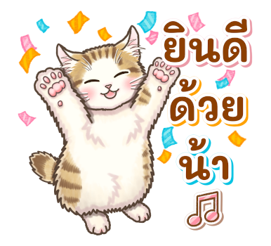 แมวน้อยนุ่มฟู Pop up 2 รูปที่ 13