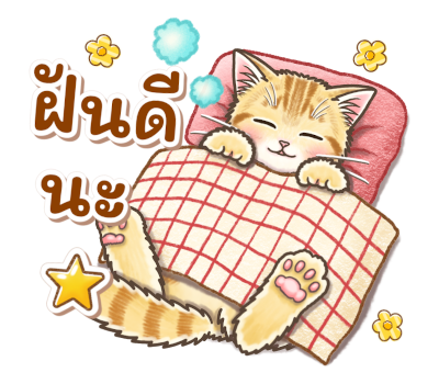 แมวน้อยนุ่มฟู Pop up 2 รูปที่ 15