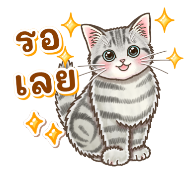 แมวน้อยนุ่มฟู Pop up 2 รูปที่ 17