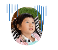 520082339
