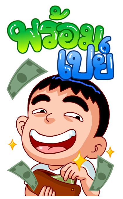 จัมโบ้แมน4 (สำราญแมน) รูปที่ 6