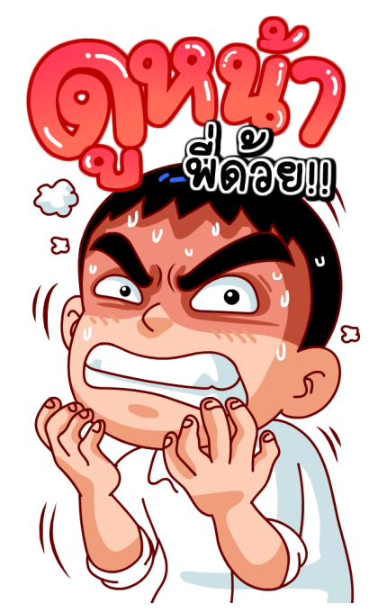 จัมโบ้แมน4 (สำราญแมน) รูปที่ 7