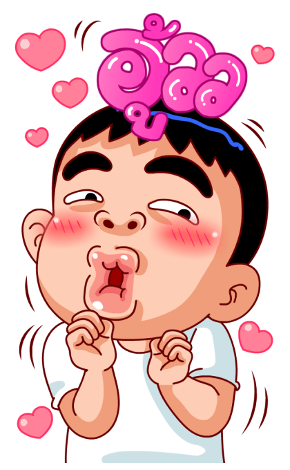 จัมโบ้แมน4 (สำราญแมน) รูปที่ 8