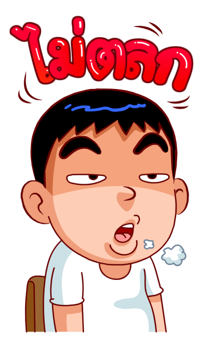 จัมโบ้แมน4 (สำราญแมน) รูปที่ 12