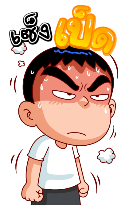 จัมโบ้แมน4 (สำราญแมน) รูปที่ 14