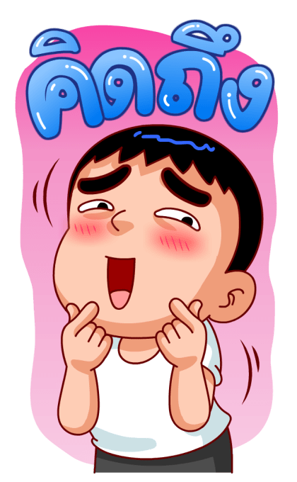 จัมโบ้แมน4 (สำราญแมน) รูปที่ 18