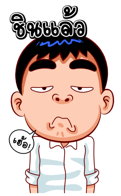 จัมโบ้แมน4 (สำราญแมน) รูปที่ 21