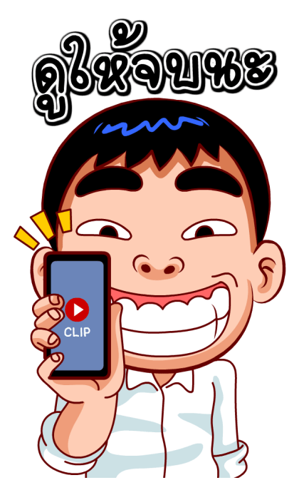 จัมโบ้แมน4 (สำราญแมน) รูปที่ 22