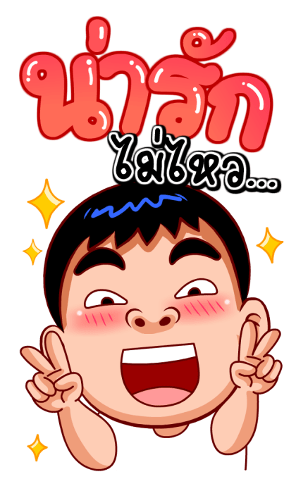 จัมโบ้แมน4 (สำราญแมน) รูปที่ 24