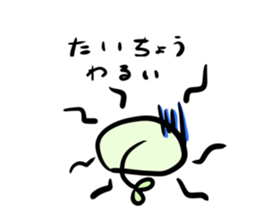 520168265