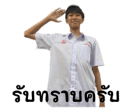 520214934