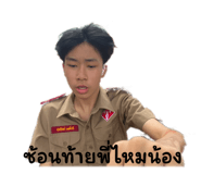520214937