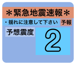 520300818