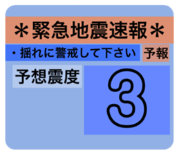 520300819