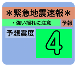 520300820