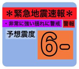 520300824