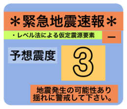 520300833