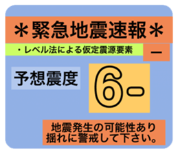 520300837