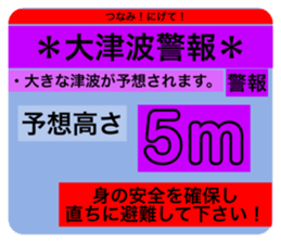 520300845
