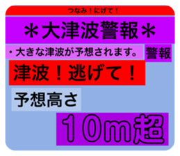 520300849