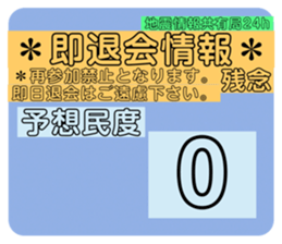 520300853