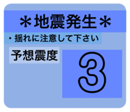 520300872