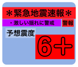 520300881