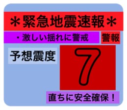 520300882