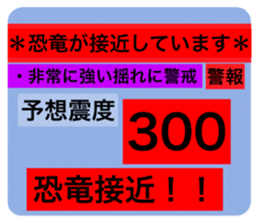 520300907