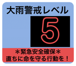 520301762