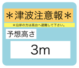 520301777