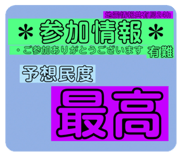 520301780