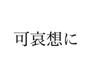 520302998