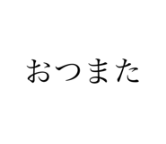 520302999
