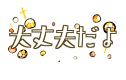 520311454
