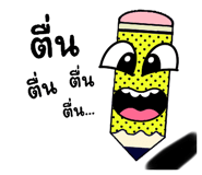 520334088