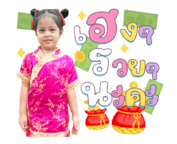520339732