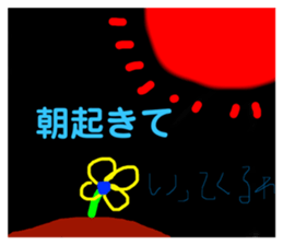 520479695