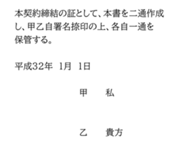 520513045