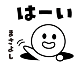 520513686
