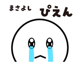 520513693