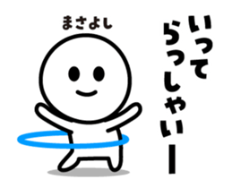 520513703
