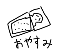 520581448