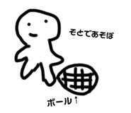 520581451