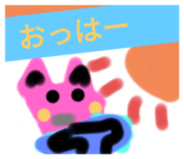 520585715