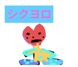 520585717
