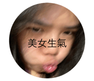 520745718