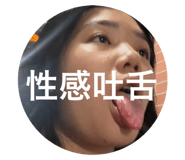 520745728